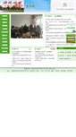 Mobile Screenshot of nxy.gsau.edu.cn