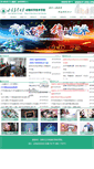 Mobile Screenshot of dk.gsau.edu.cn